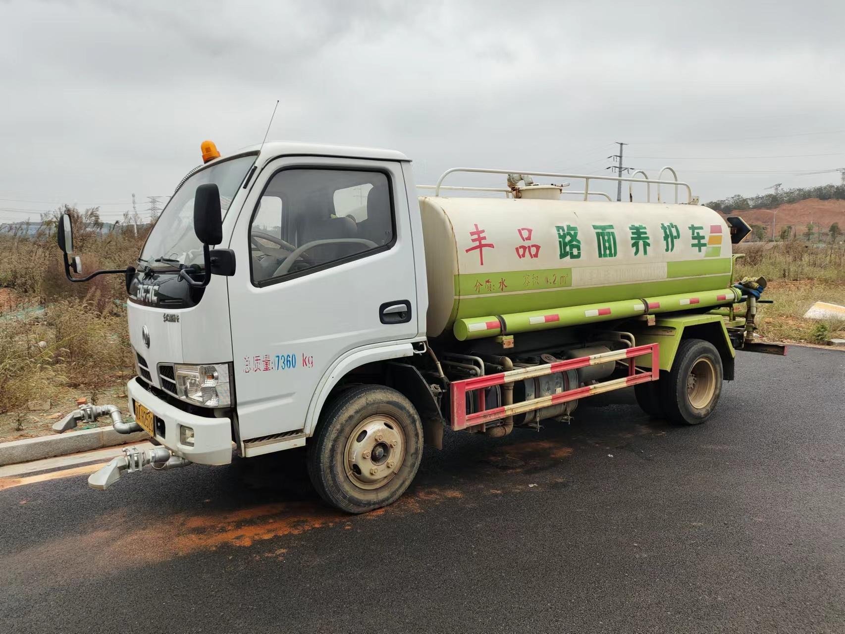 路面養(yǎng)護(hù)車(chē)