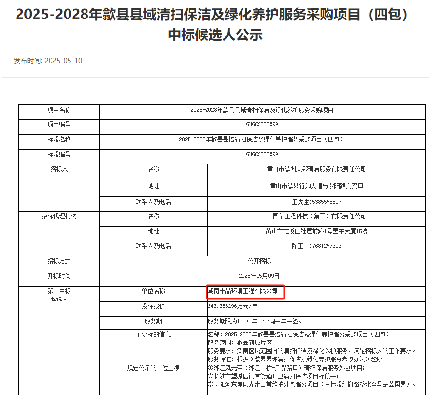 1747897158594.png 1747897158594.png